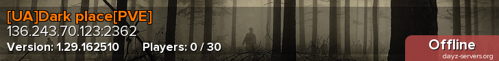 [UA]Dark place[PVE]