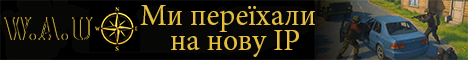 [UA|EU] WAU Livonia PVE [discord.gg/qZ5cFPKnPH]