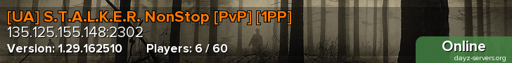 [UA] S.T.A.L.K.E.R. NonStop [PvP] [1PP]