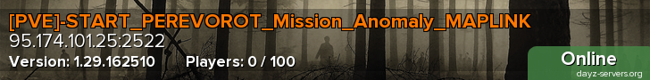 [PVE]-START_PEREVOROT_Mission_Anomaly_MAPLINK