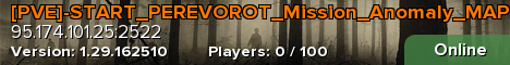 [PVE]-START_PEREVOROT_Mission_Anomaly_MAPLINK