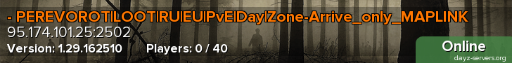 - PEREVOROT|LOOT|RU|EU|PvE|Day|Zone-Arrive_only_MAPLINK