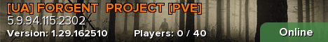 [UA] FORGENT  PROJECT [PVE]