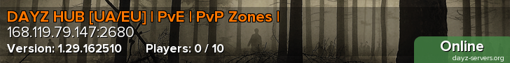 DAYZ HUB [UA/EU] | PvE | PvP Zones |