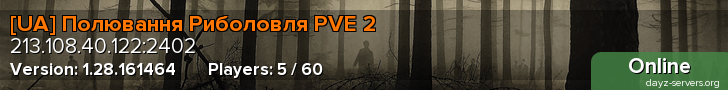 [UA] Полювання Риболовля PVE 2