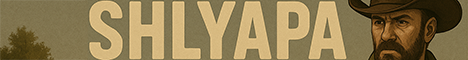 UA/EU Shlyapa Vanilla / 3PP