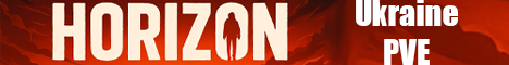 [UA] Horizon [PVE]