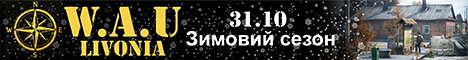 [UA|EU] WAU Livonia PVE [discord.gg/qZ5cFPKnPH]