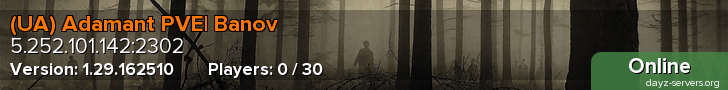 (UA) Adamant PVE| Banov