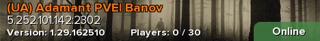 (UA) Adamant PVE| Banov