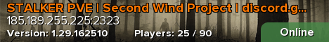 STALKER PVE | Second Wind Project | discord.gg/4j8MkwUukk