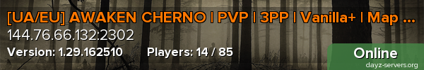 [UA/EU] AWAKEN CHERNO | PVP | 3PP | Vanilla+ | Map | Party