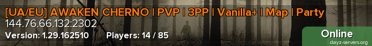 [UA/EU] AWAKEN CHERNO | PVP | 3PP | Vanilla+ | Map | Party