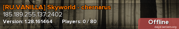 [RU.VANILLA] Skyworld - chernarus