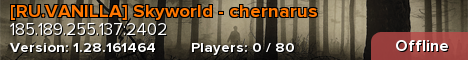 [RU.VANILLA] Skyworld - chernarus