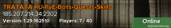 TRATATA RU•PvE•Bots•Quests•Skills