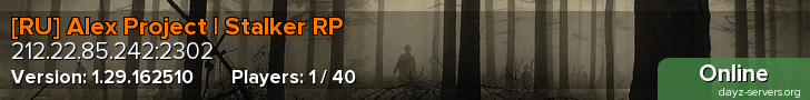 [RU] Alex Project | Stalker RP