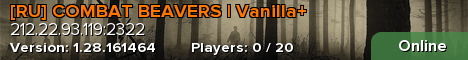 [RU] COMBAT BEAVERS | Vanilla+