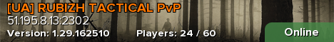 [UA] RUBIZH TACTICAL PvP