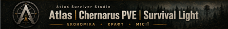 Atlas | Chernarus PVE | Survival Light